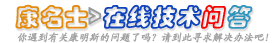 康明斯在线技术中心